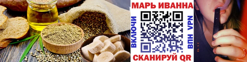 Cannafood конопля Островной