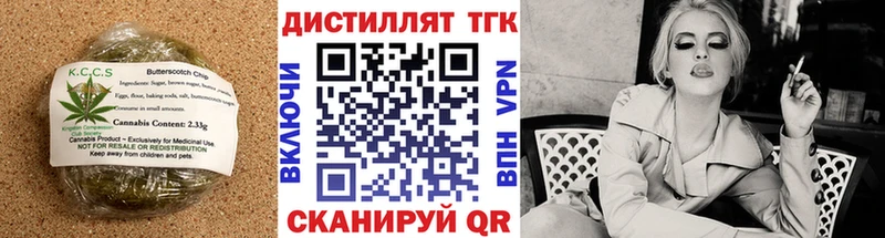 Купить закладки Островной Cannafood марихуана