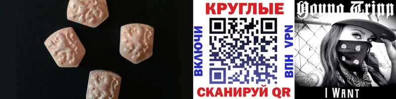 Купить закладки  Островной  ЭКСТАЗИ DUBAI 
