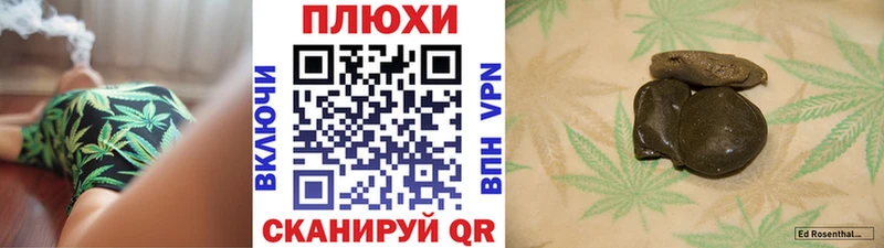 Купить где  Островной  Гашиш ice o lator 