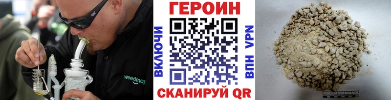 Героин Афган  Купить где  Островной 