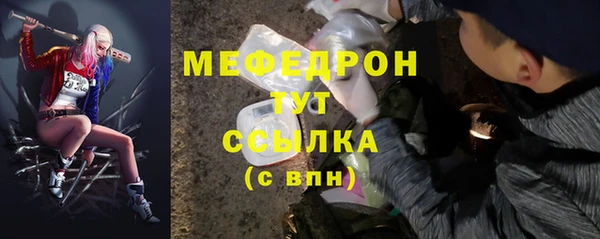мефедрон VHQ Заводоуковск