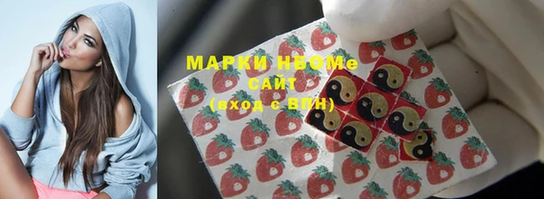 MDMA Premium VHQ Зеленокумск