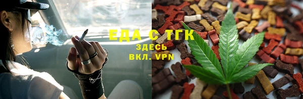 мет Заволжск