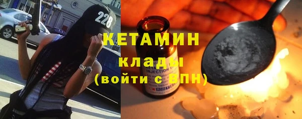 мет Зеленодольск