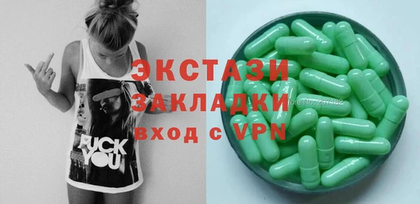 MDMA Premium VHQ Зеленокумск
