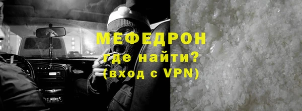 мет Зеленодольск