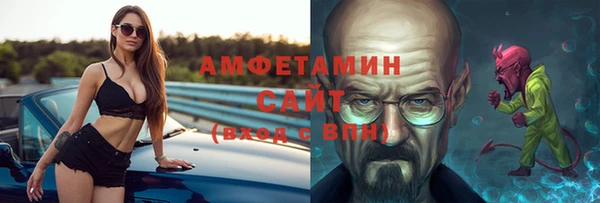 мет Зеленодольск