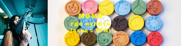 MESCALINE Зерноград