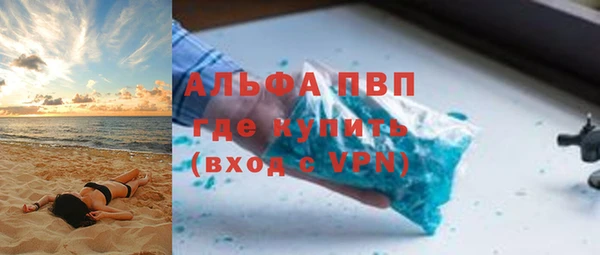 MDMA Premium VHQ Зеленокумск