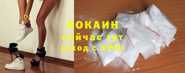 мет Зеленодольск