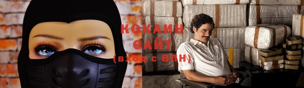 MESCALINE Зерноград