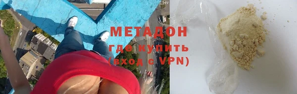 мет Зеленодольск