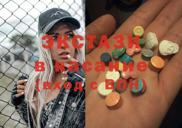 MDMA Premium VHQ Зеленокумск