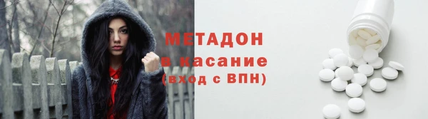 мет Зеленодольск