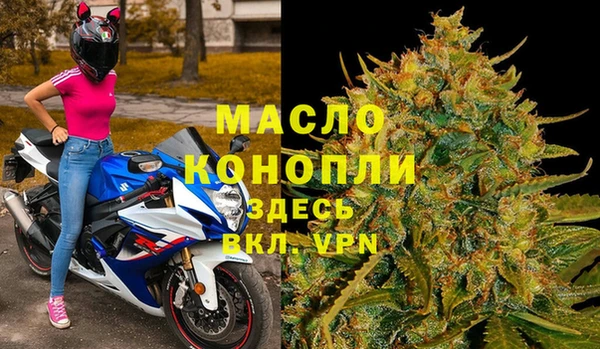 MESCALINE Зерноград