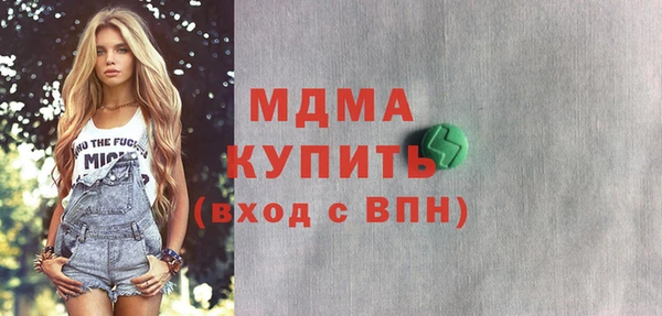MDMA Premium VHQ Зеленокумск