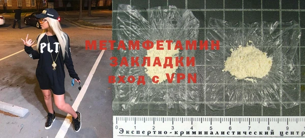MESCALINE Зерноград