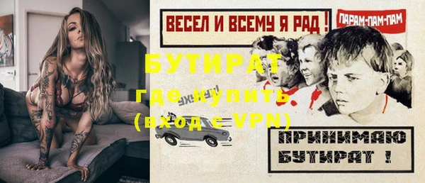 MDMA Premium VHQ Зеленокумск