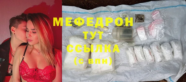 MDMA Premium VHQ Зеленокумск