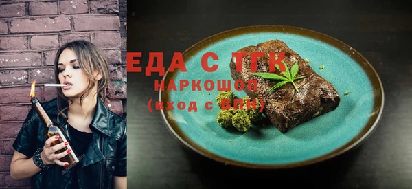 MESCALINE Зерноград