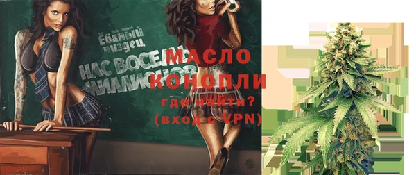 MESCALINE Зерноград