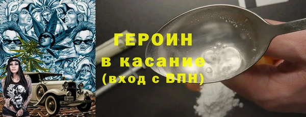 мет Зеленодольск