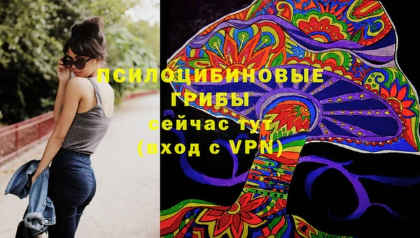 MESCALINE Зерноград