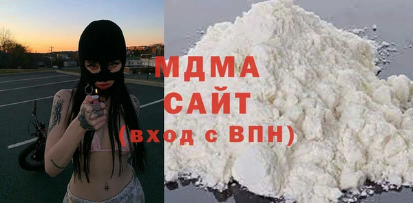 MDMA Premium VHQ Зеленокумск
