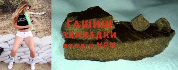 MESCALINE Зерноград