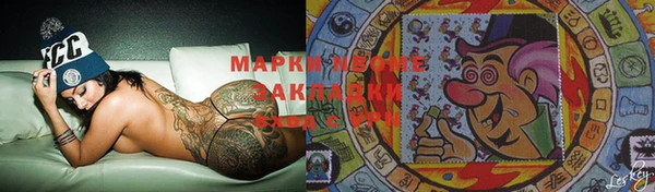 MESCALINE Зерноград