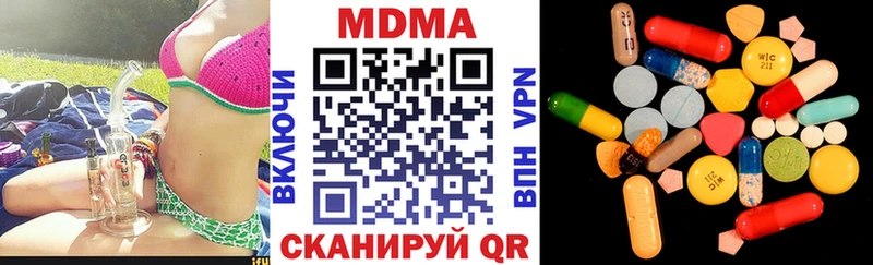 Купить закладки  Островной  MDMA молли 