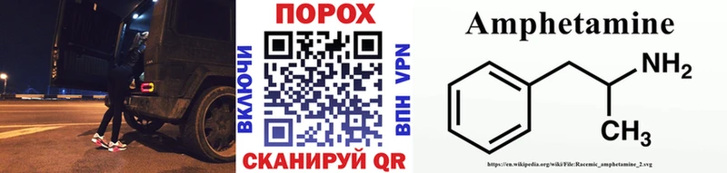 МЕТАМФЕТАМИН кристалл  Купить где  Островной 
