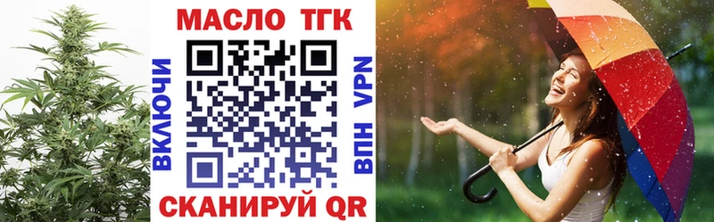 Дистиллят ТГК вейп  Купить где  Островной 