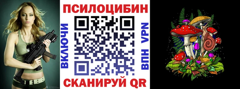 Купить где  Островной  Псилоцибиновые грибы ЛСД 